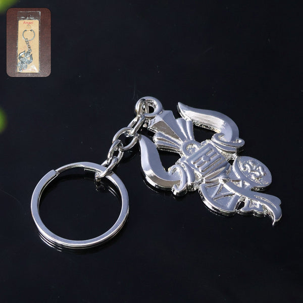  Keychain 