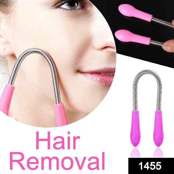 Manual Facial Hair Remover Tweezer